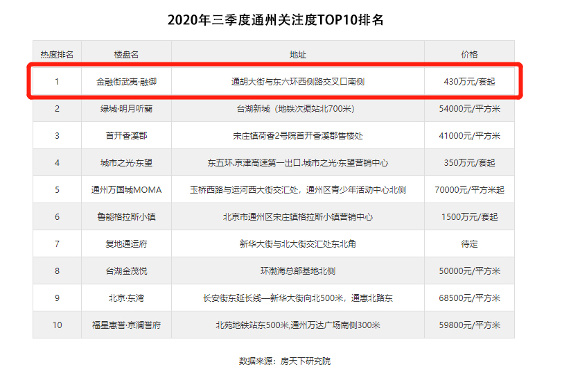 1609413981106839.png 640 (1).png